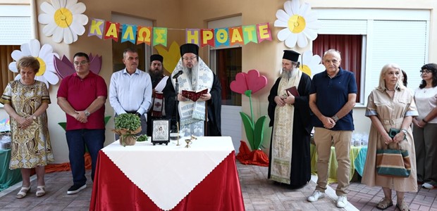 Αγιασμός με φωνές και χαμόγελα στους παιδικούς σταθμούς